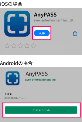 ALTテキスト