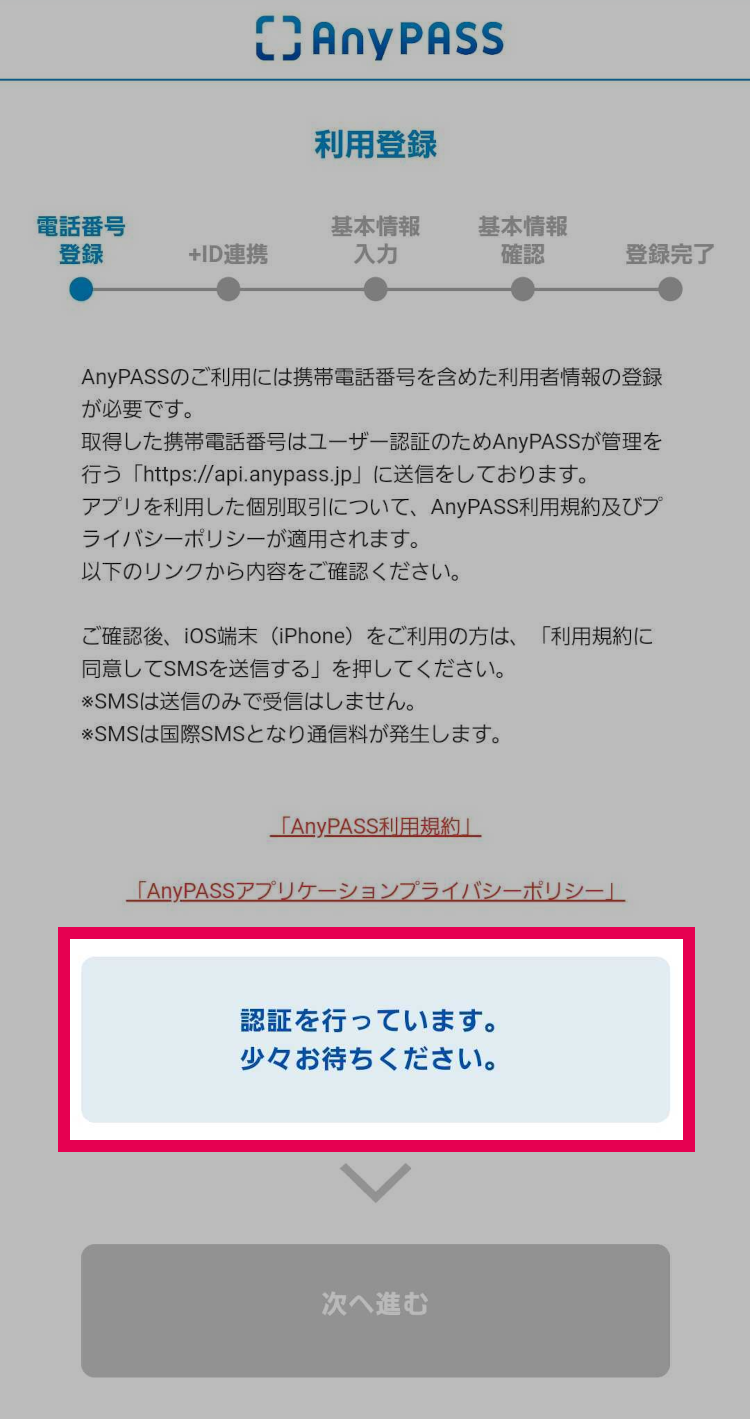 ALTテキスト