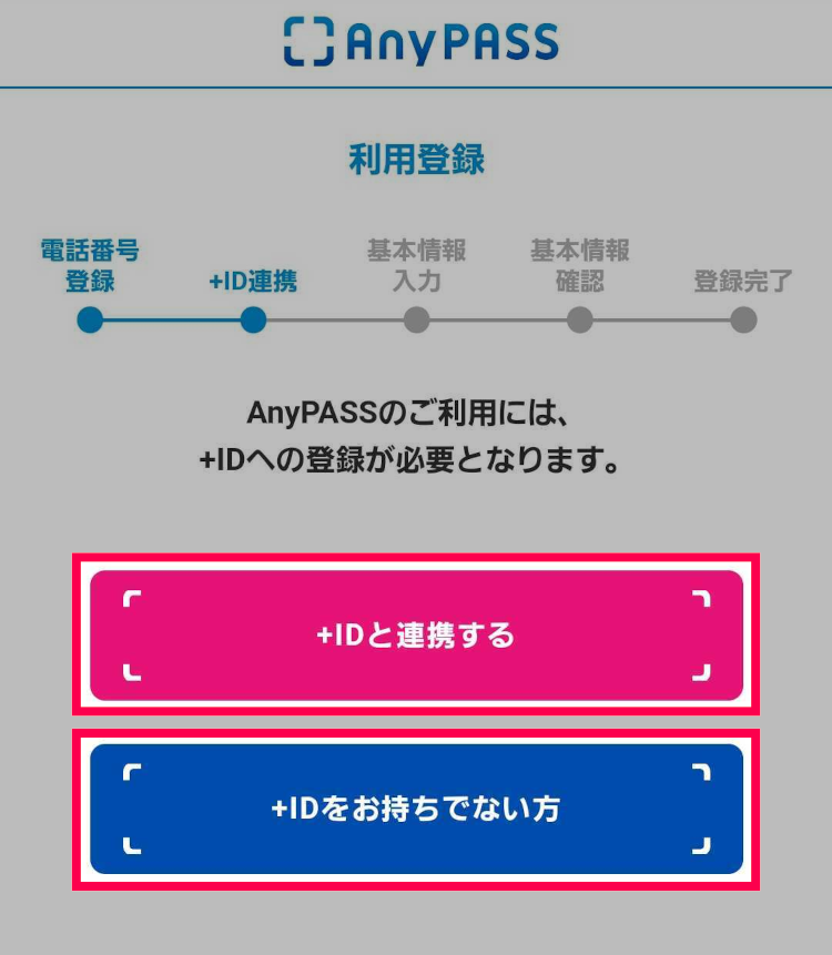 ALTテキスト