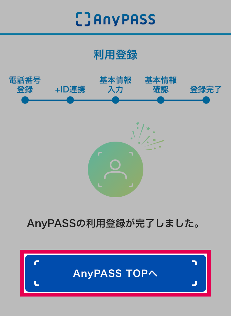 ALTテキスト