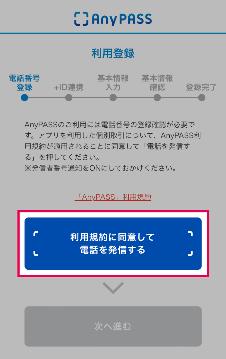 ALTテキスト