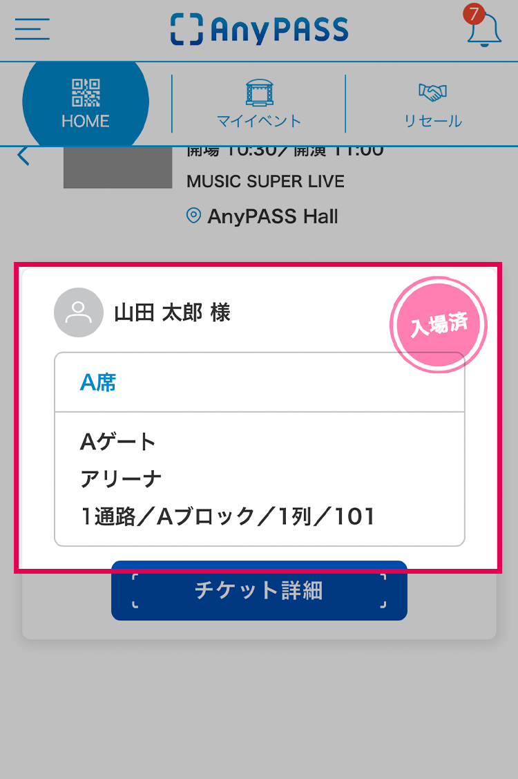 ALTテキスト