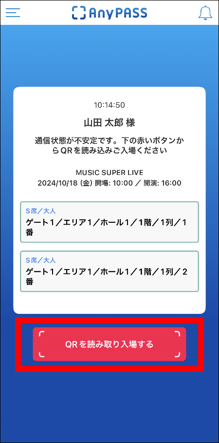 ALTテキスト