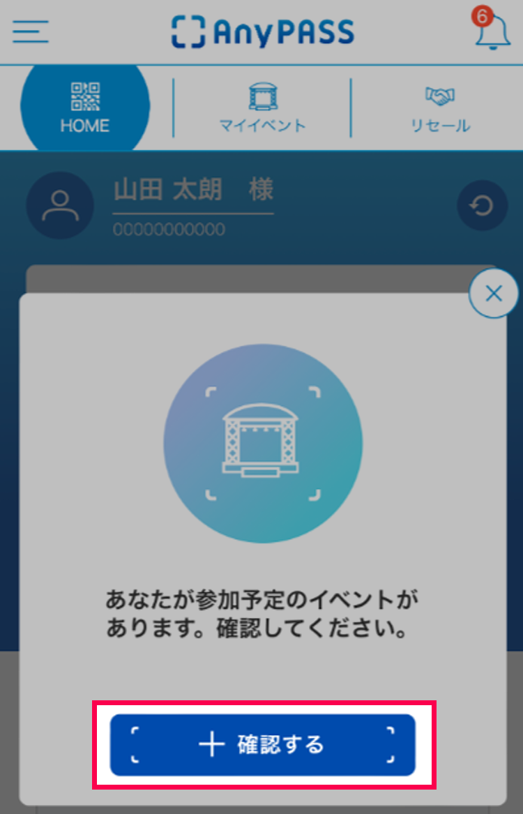 ALTテキスト