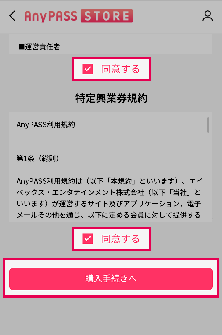 ALTテキスト