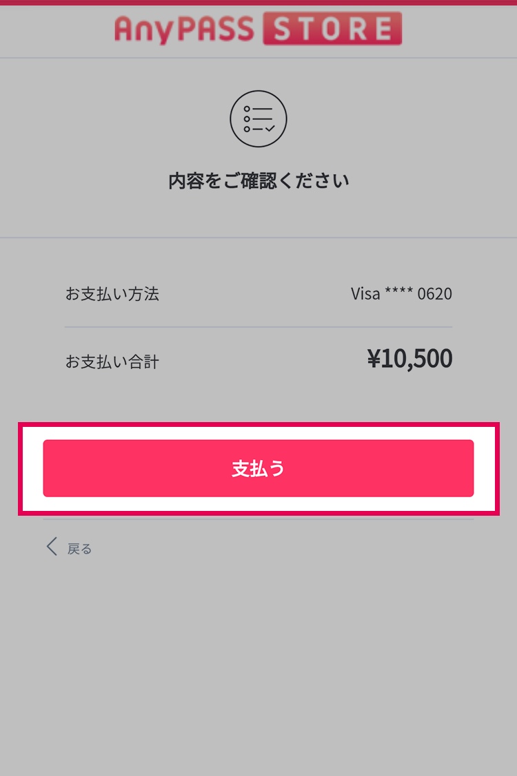 ALTテキスト