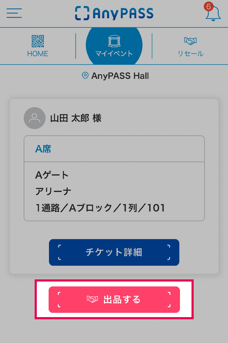 ALTテキスト