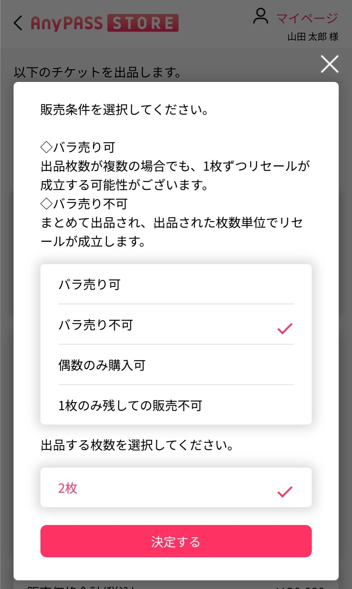 ALTテキスト