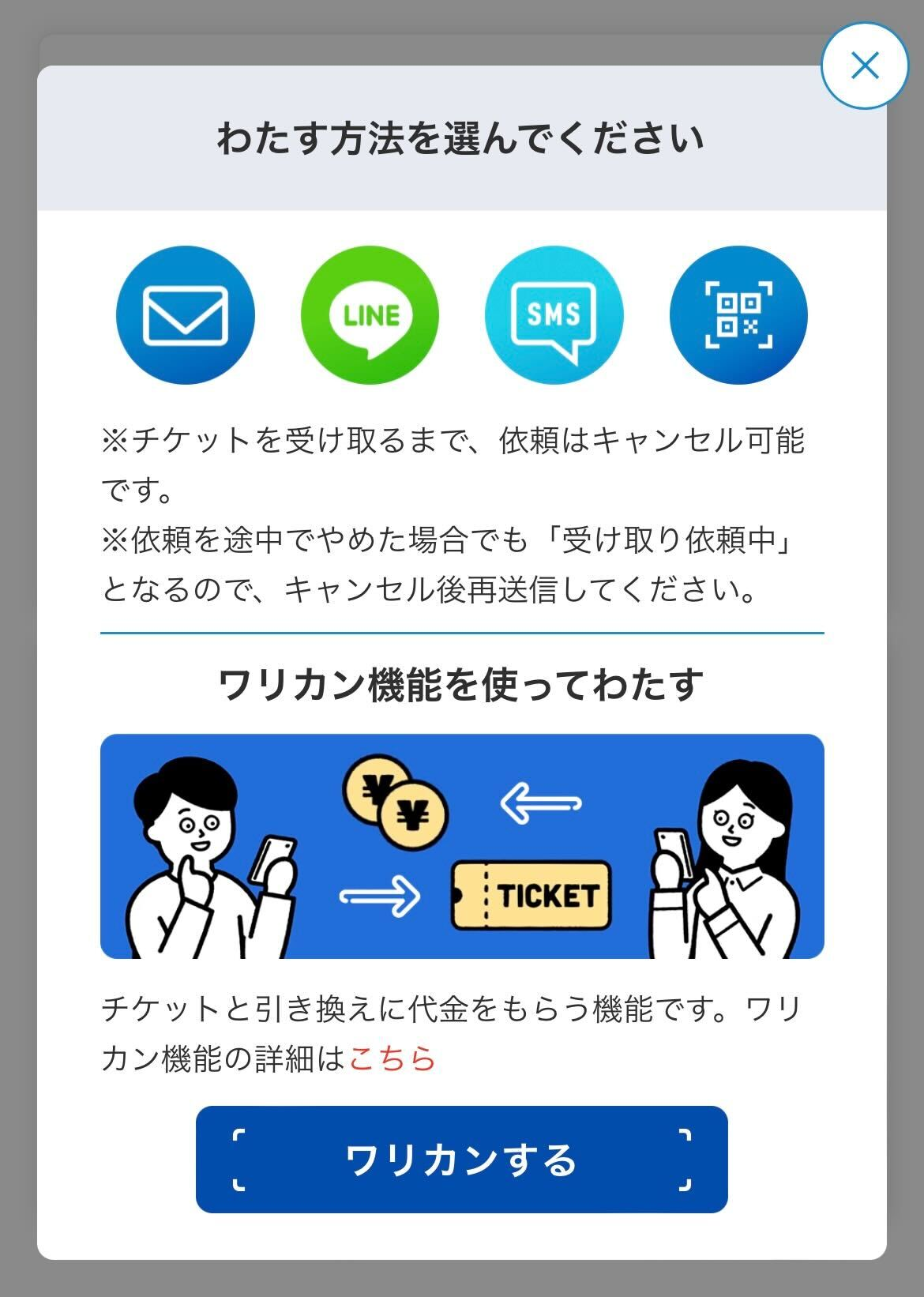 ALTテキスト