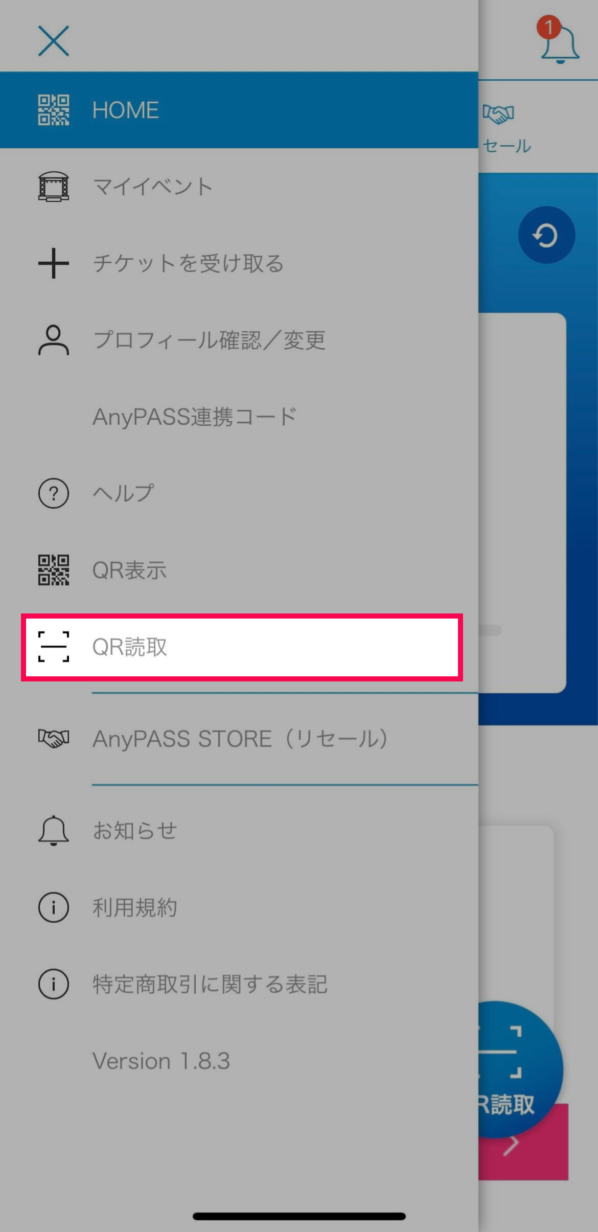 ALTテキスト