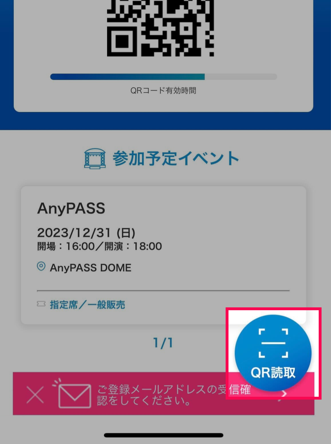 ALTテキスト