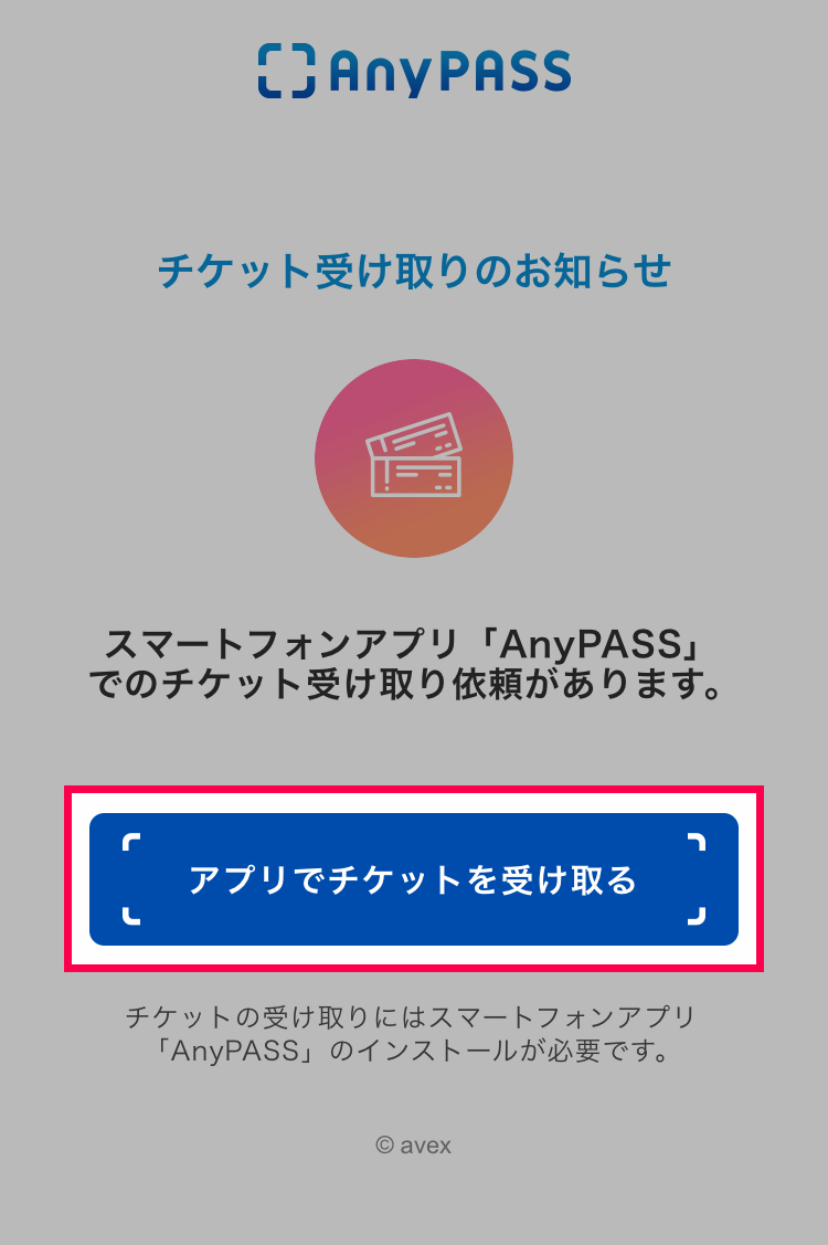 ALTテキスト