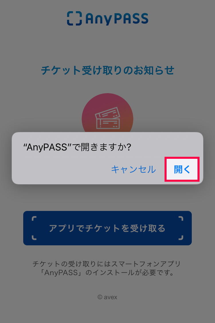 ALTテキスト