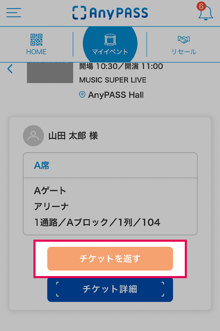 ALTテキスト