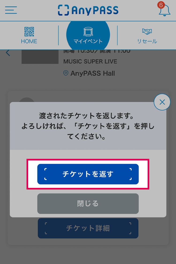 ALTテキスト