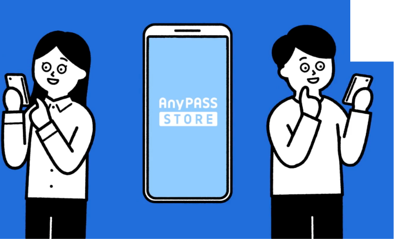 AnyPASS STOREの利用方法